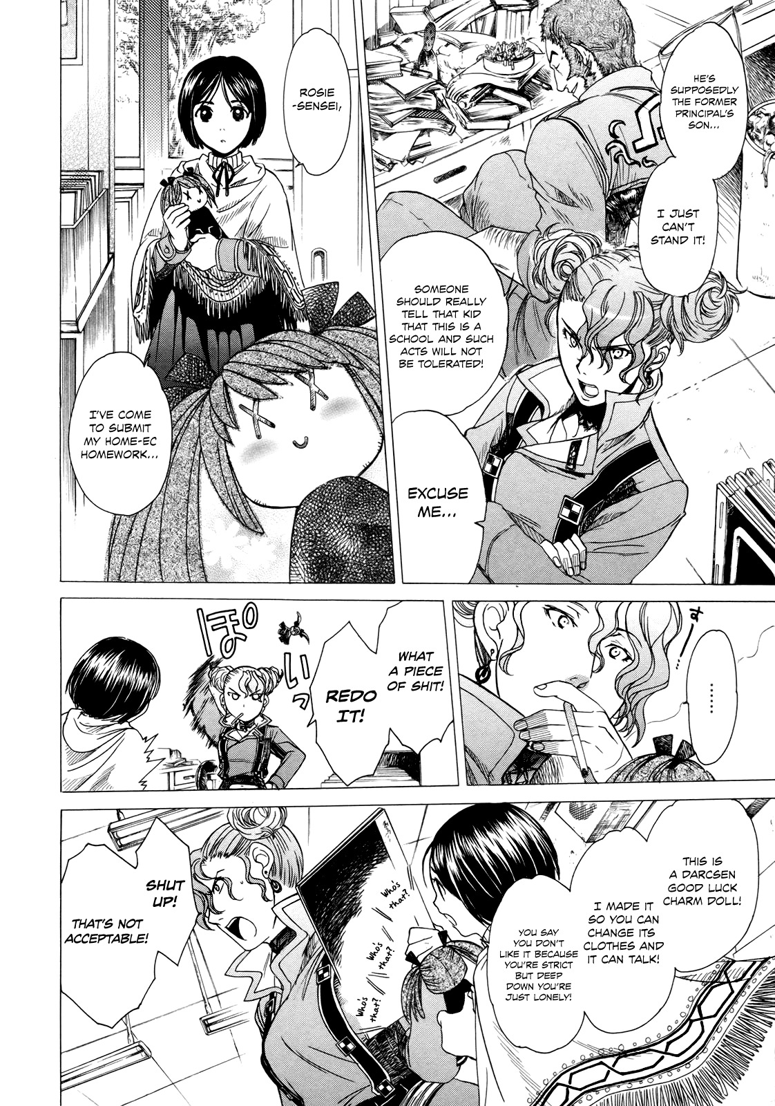 Senjou no Valkyria Chapter 7.5 page 4 - Chapter 7.5