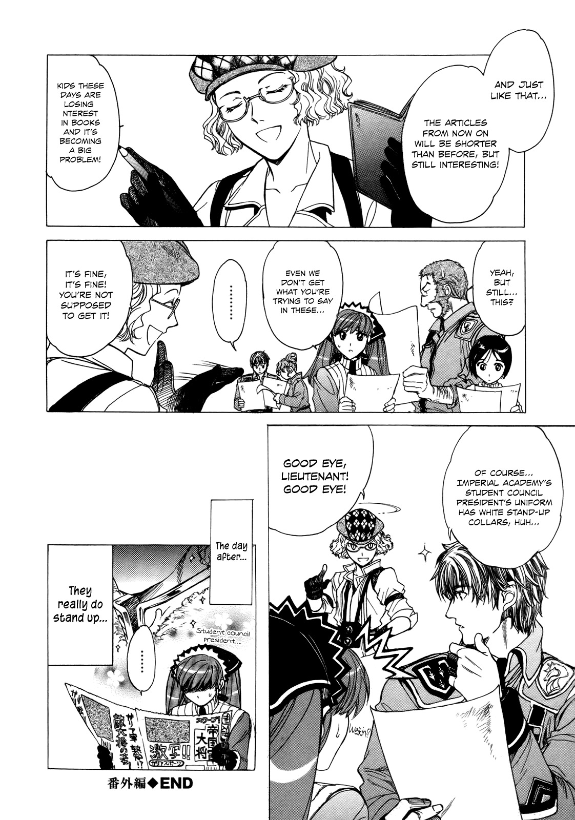 Senjou no Valkyria Chapter 7.5 page 6 - Chapter 7.5