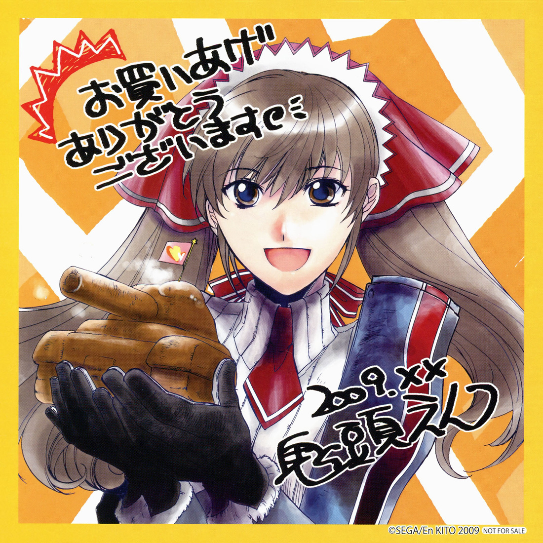 Senjou no Valkyria Chapter 7.5 page 9 - Chapter 7.5