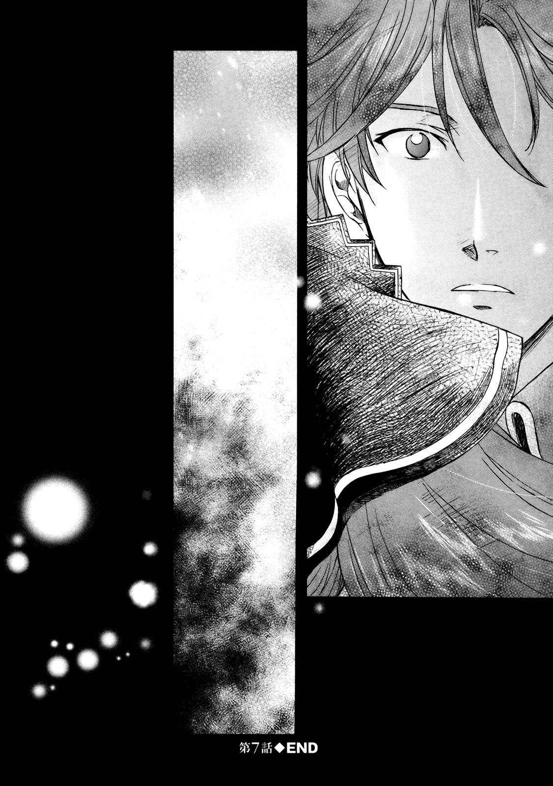 Senjou no Valkyria Chapter 7 page 61 - Chapter 7: Doubt