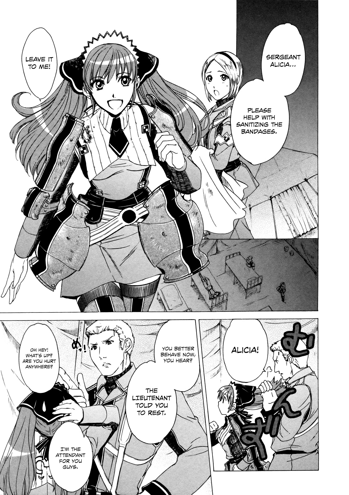 Senjou no Valkyria Chapter 7 page 7 - Chapter 7: Doubt