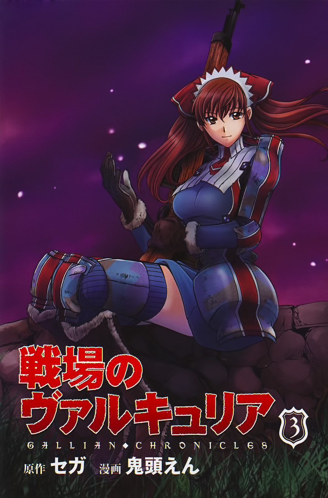 Senjou no Valkyria Chapter 8 page 32 - Chapter 8: Every Single Thought