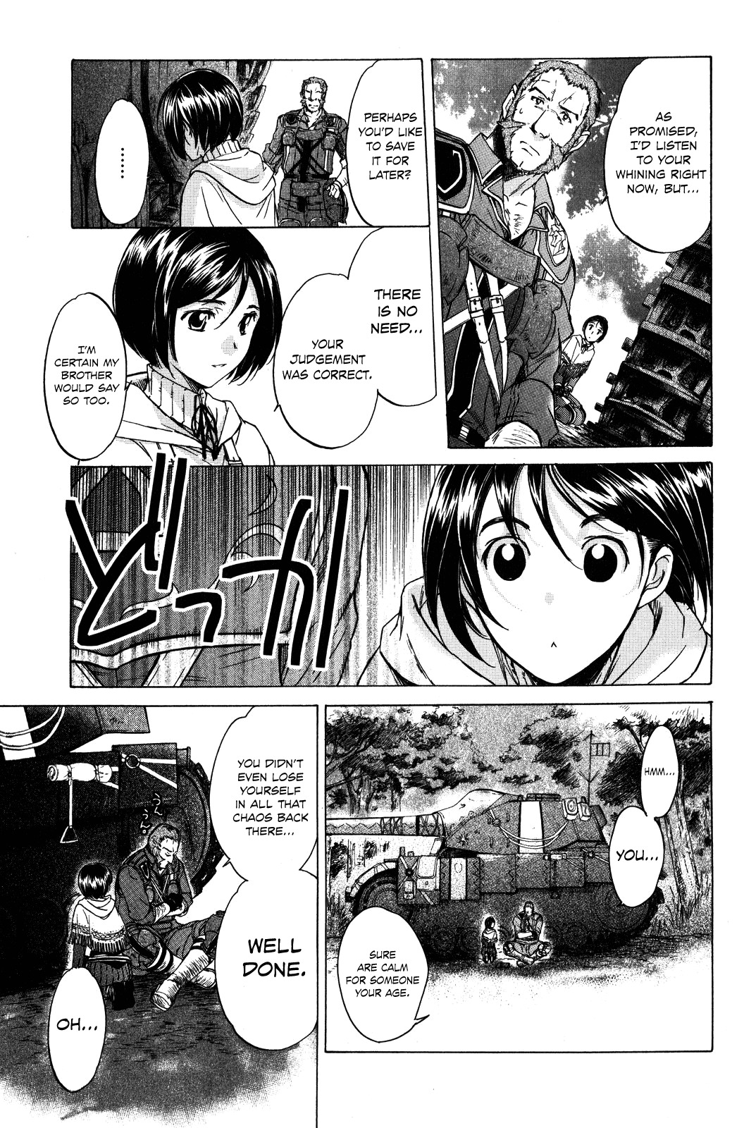 Senjou no Valkyria Chapter 9 page 14 - Chapter 9: Chaos and Confusion
