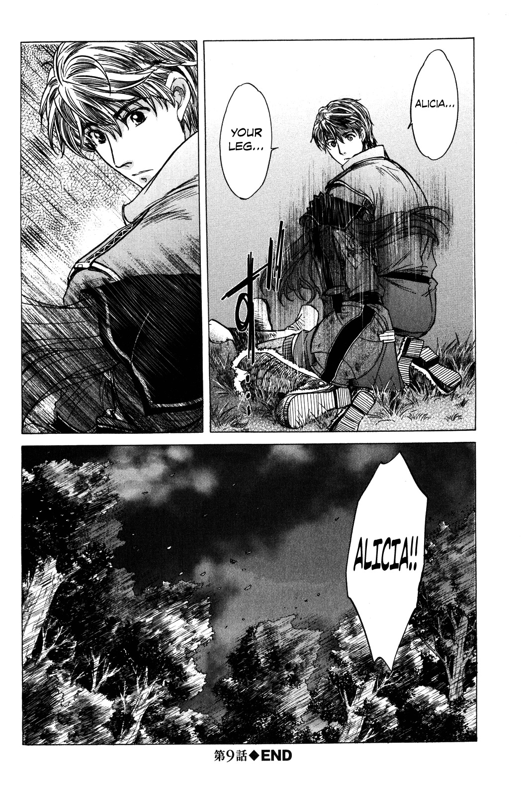 Senjou no Valkyria Chapter 9 page 33 - Chapter 9: Chaos and Confusion