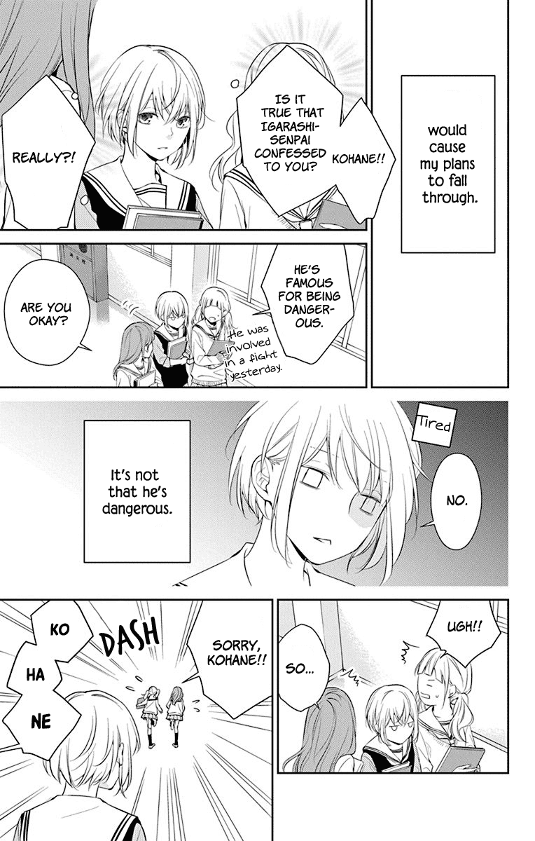 Senken Shounen Syndrome Chapter 1 page 17 - Chapter 1: Quiet Girl's Little Cry