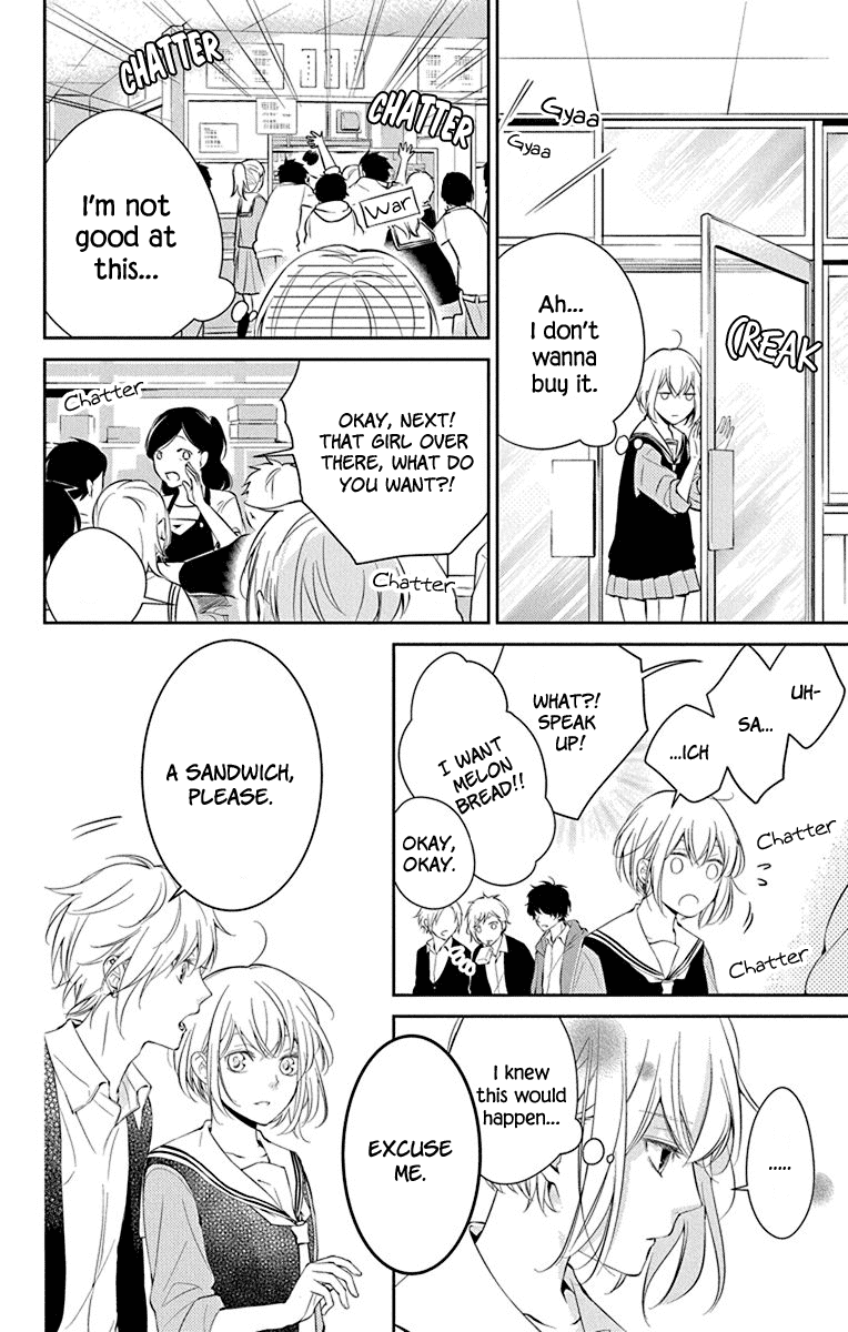 Senken Shounen Syndrome Chapter 1 page 24 - Chapter 1: Quiet Girl's Little Cry