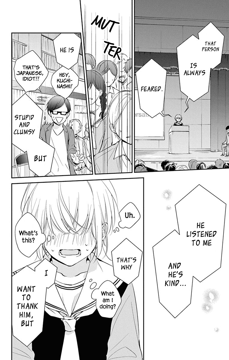 Senken Shounen Syndrome Chapter 1 page 42 - Chapter 1: Quiet Girl's Little Cry