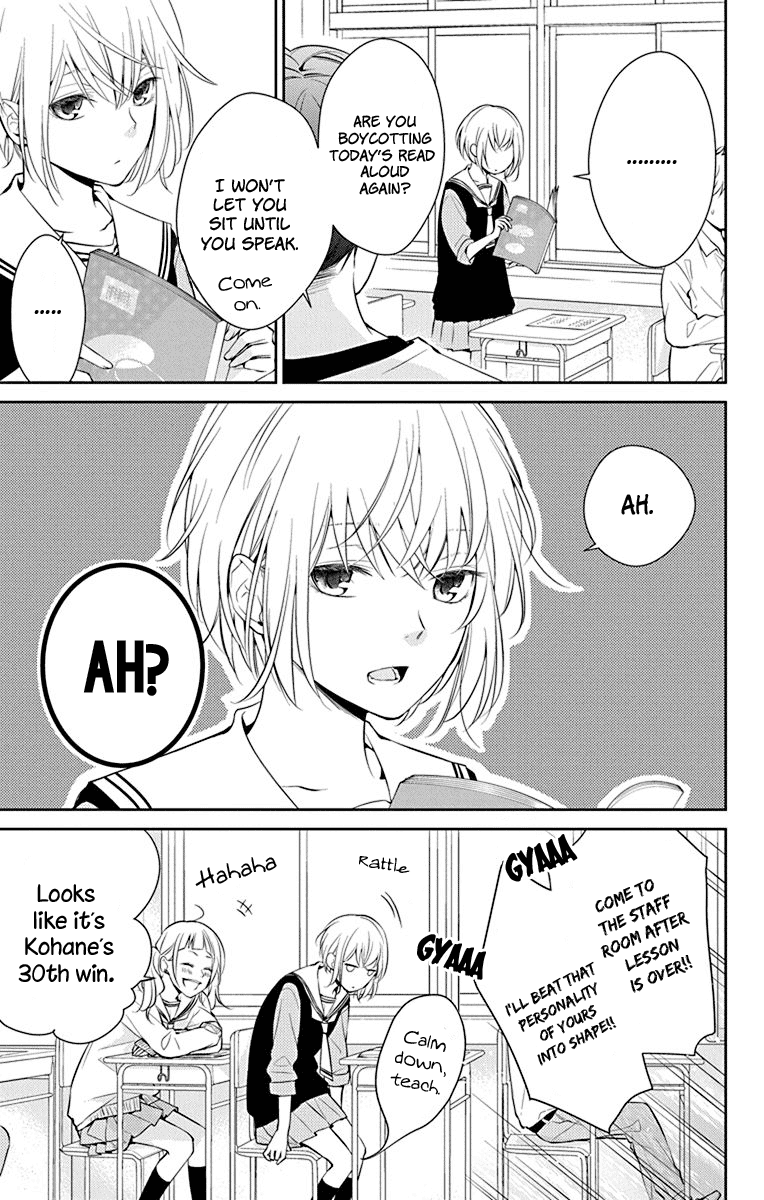 Senken Shounen Syndrome Chapter 1 page 9 - Chapter 1: Quiet Girl's Little Cry