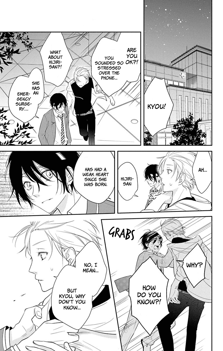 Senken Shounen Syndrome Chapter 2 page 24 - Chapter 2: Apprehensive Boy Syndrome