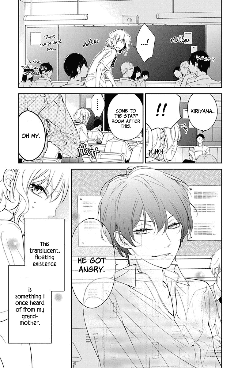 Senken Shounen Syndrome Chapter 4 page 3 - Chapter 4: Lingering Boy, Lingering Girl