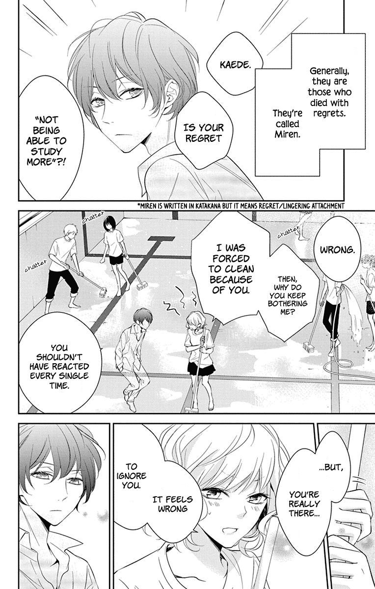 Senken Shounen Syndrome Chapter 4 page 4 - Chapter 4: Lingering Boy, Lingering Girl