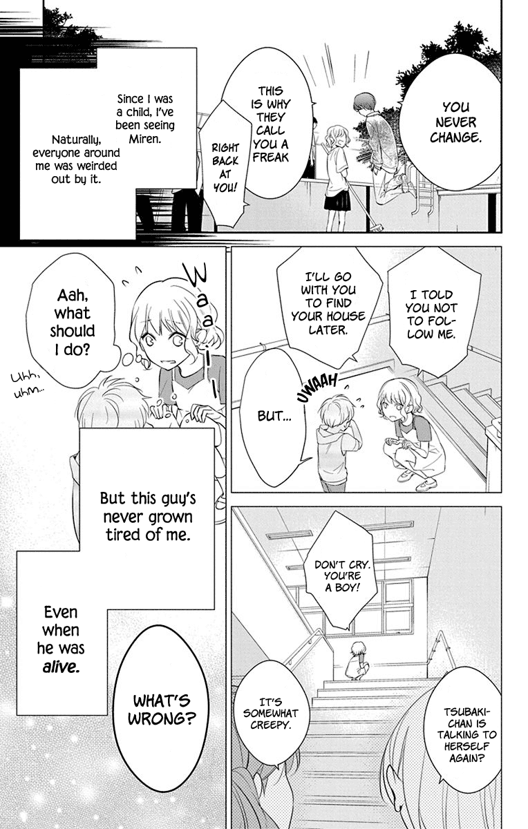 Senken Shounen Syndrome Chapter 4 page 5 - Chapter 4: Lingering Boy, Lingering Girl
