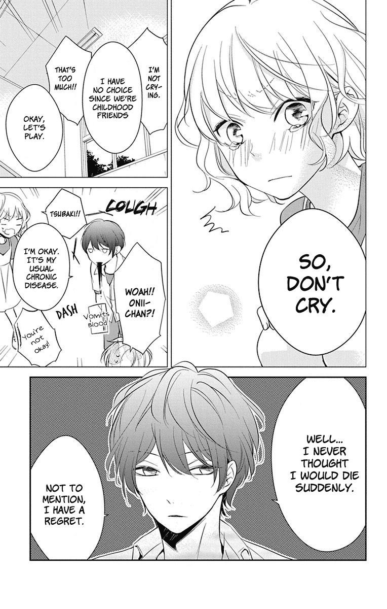 Senken Shounen Syndrome Chapter 4 page 7 - Chapter 4: Lingering Boy, Lingering Girl