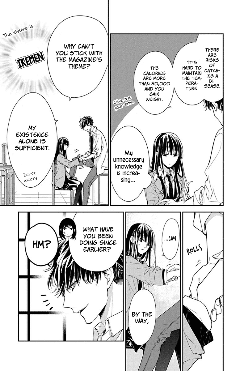 Senken Shounen Syndrome Chapter 5 page 3 - Chapter 5: Tsuiraku JK to Haijin Kyoushi extra [END]
