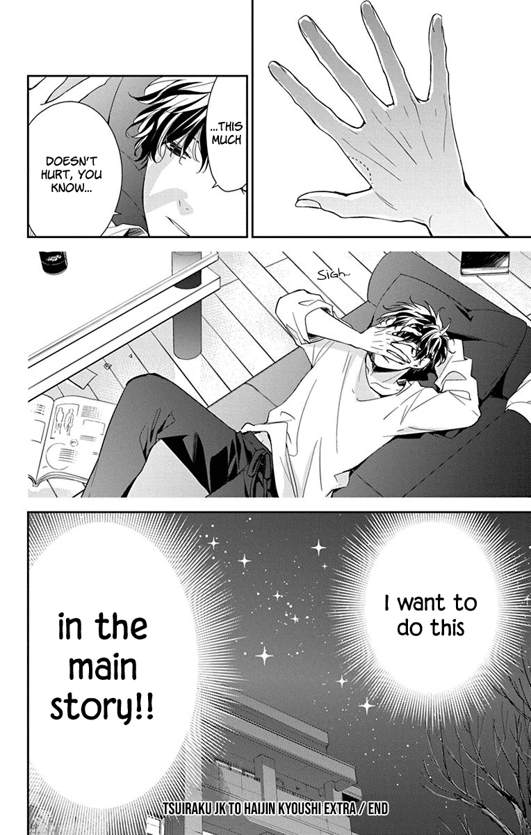 Senken Shounen Syndrome Chapter 5 page 8 - Chapter 5: Tsuiraku JK to Haijin Kyoushi extra [END]