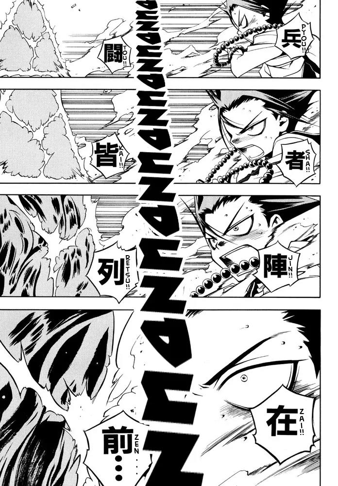 Senki Senki Momotama Chapter 0 page 24 - Chapter 0: Prologue : Who The Hell Do You Think I Am !?