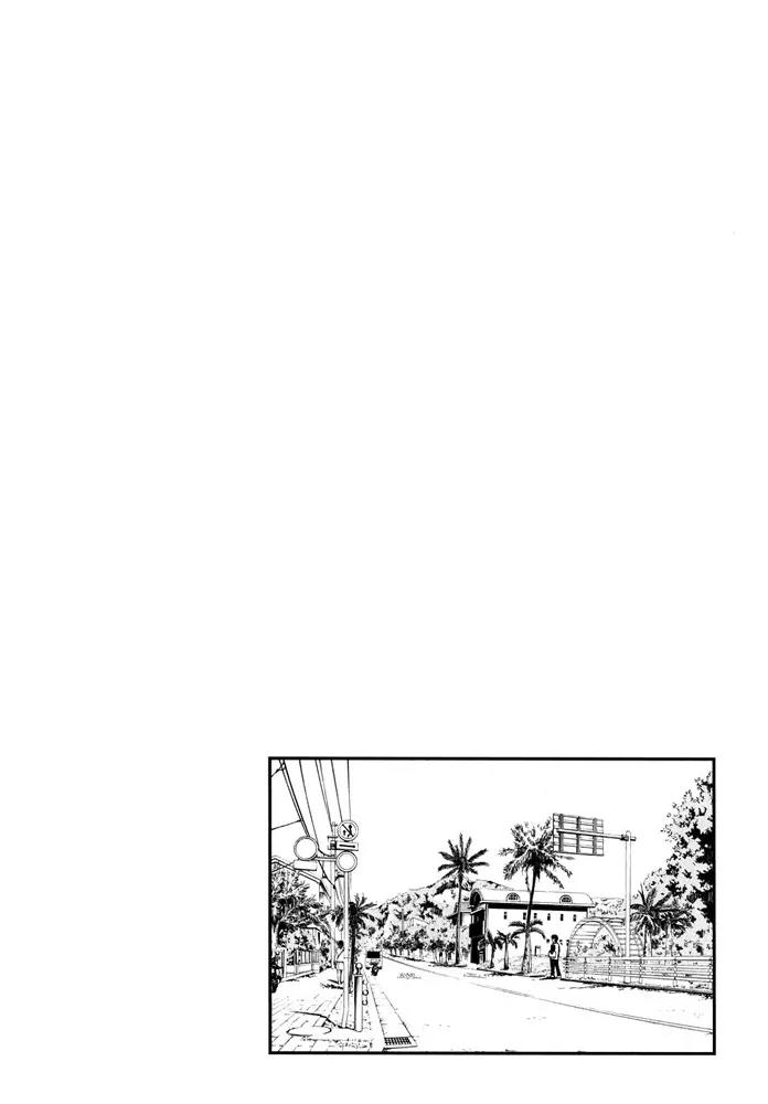 Senki Senki Momotama Chapter 0 page 9 - Chapter 0: Prologue : Who The Hell Do You Think I Am !?