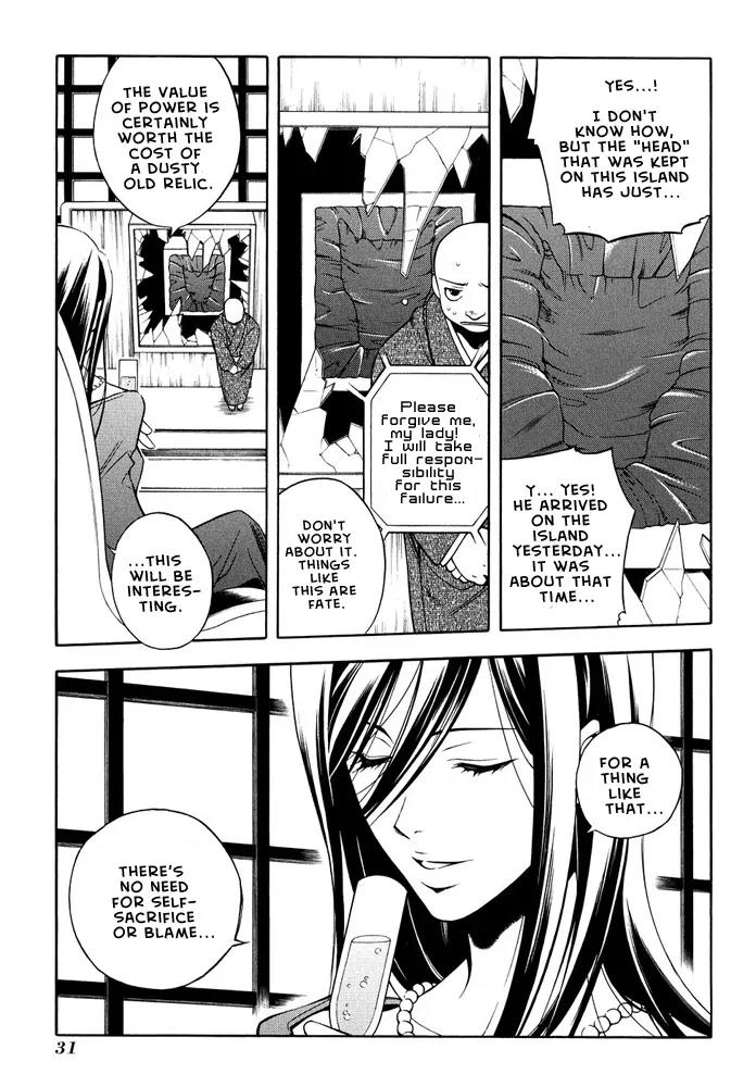 Senki Senki Momotama Chapter 1 page 1 - Chapter 1: Demon! Demon!! Demon!!!