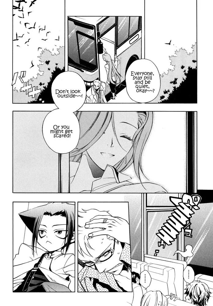 Senki Senki Momotama Chapter 1 page 12 - Chapter 1: Demon! Demon!! Demon!!!