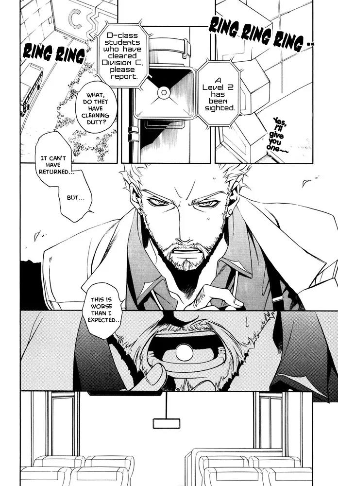 Senki Senki Momotama Chapter 1 page 14 - Chapter 1: Demon! Demon!! Demon!!!