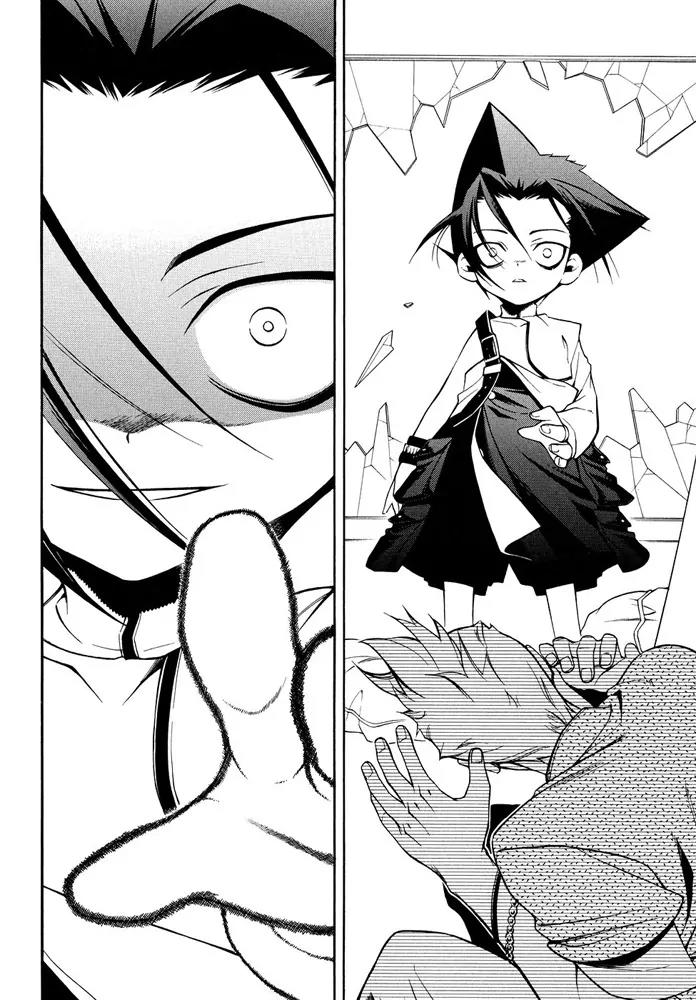 Senki Senki Momotama Chapter 1 page 16 - Chapter 1: Demon! Demon!! Demon!!!