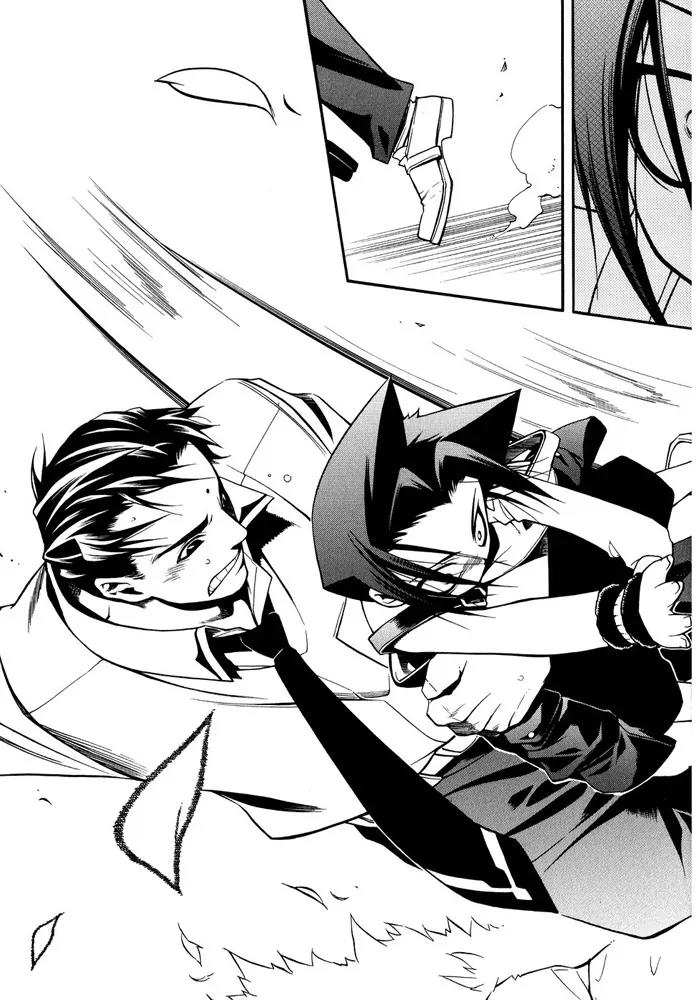 Senki Senki Momotama Chapter 1 page 25 - Chapter 1: Demon! Demon!! Demon!!!