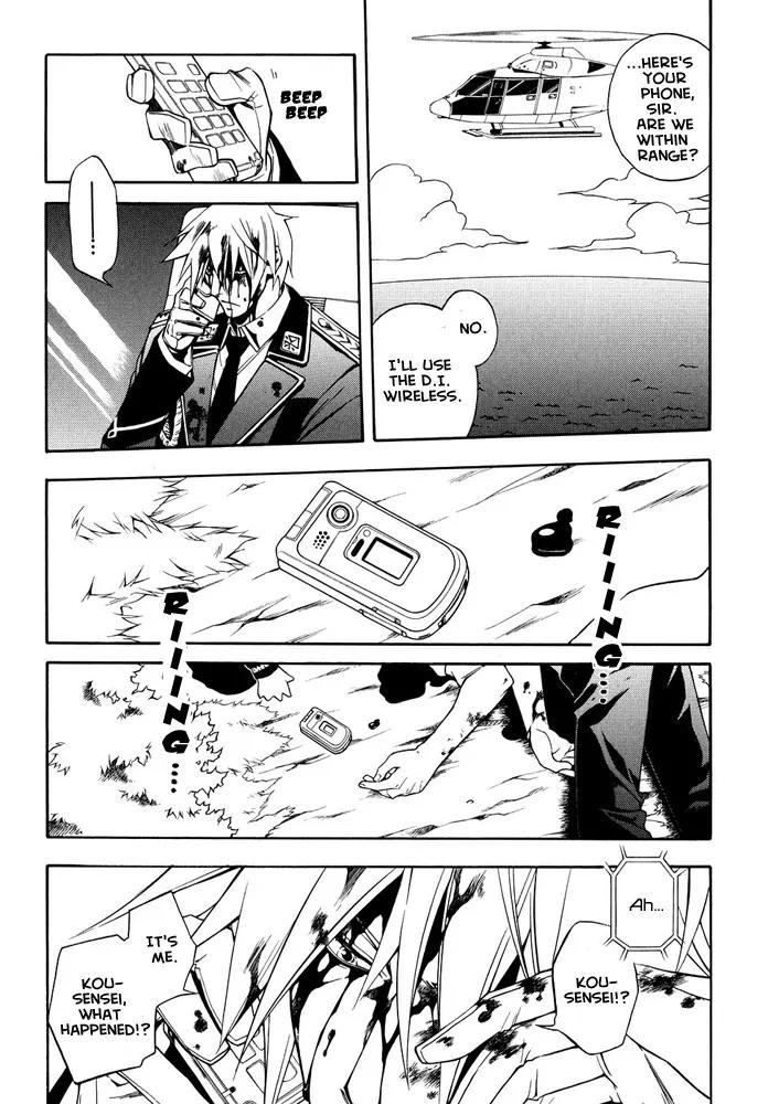 Senki Senki Momotama Chapter 1 page 28 - Chapter 1: Demon! Demon!! Demon!!!