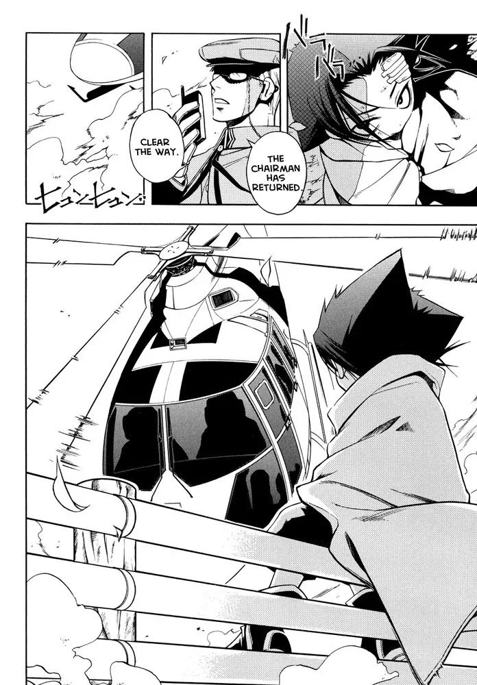 Senki Senki Momotama Chapter 1 page 36 - Chapter 1: Demon! Demon!! Demon!!!