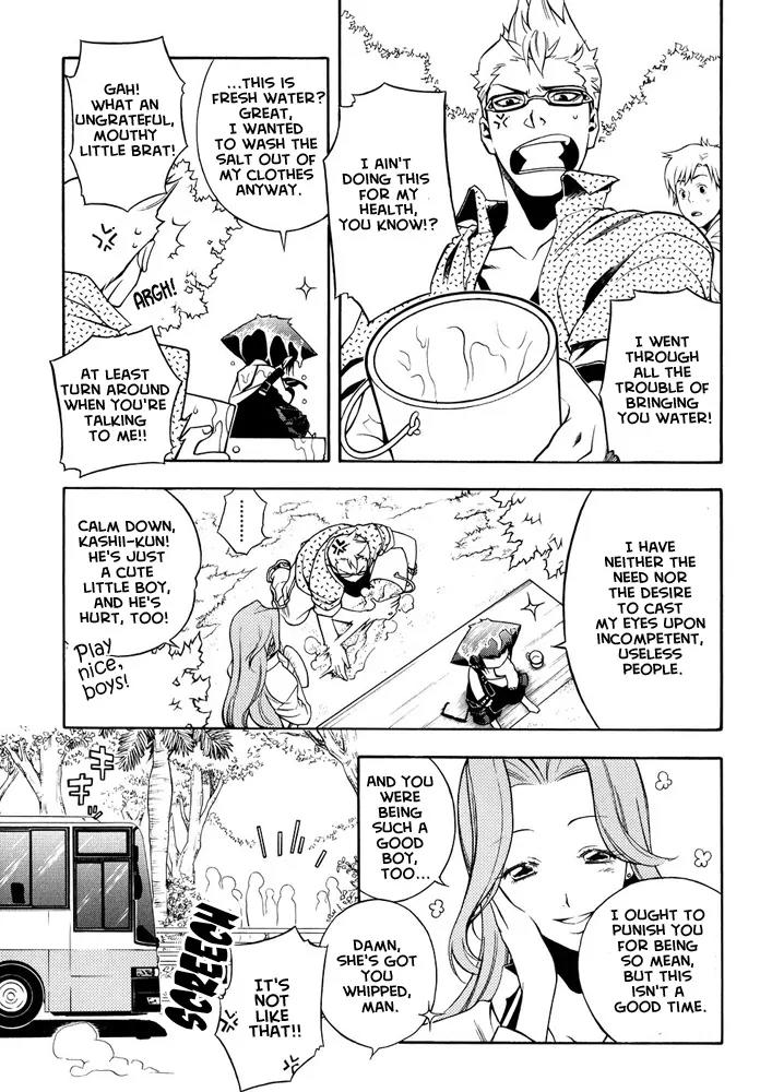 Senki Senki Momotama Chapter 1 page 5 - Chapter 1: Demon! Demon!! Demon!!!
