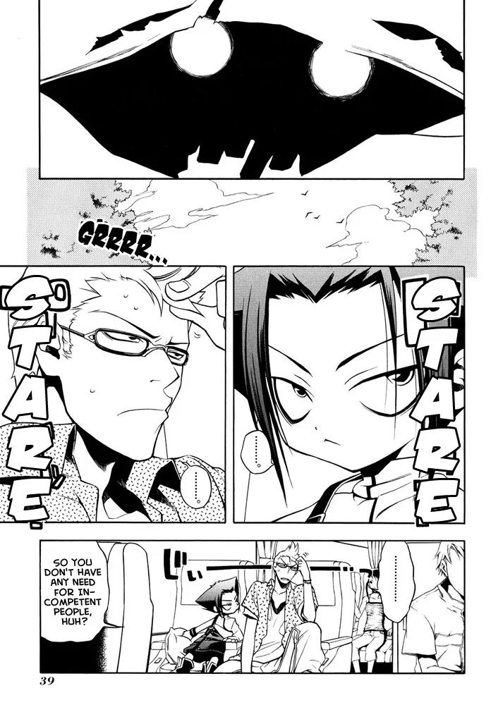 Senki Senki Momotama Chapter 1 page 9 - Chapter 1: Demon! Demon!! Demon!!!