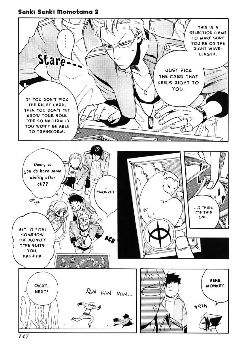 Senki Senki Momotama Chapter 10 page 12 - Chapter 10: Kiss My Feet