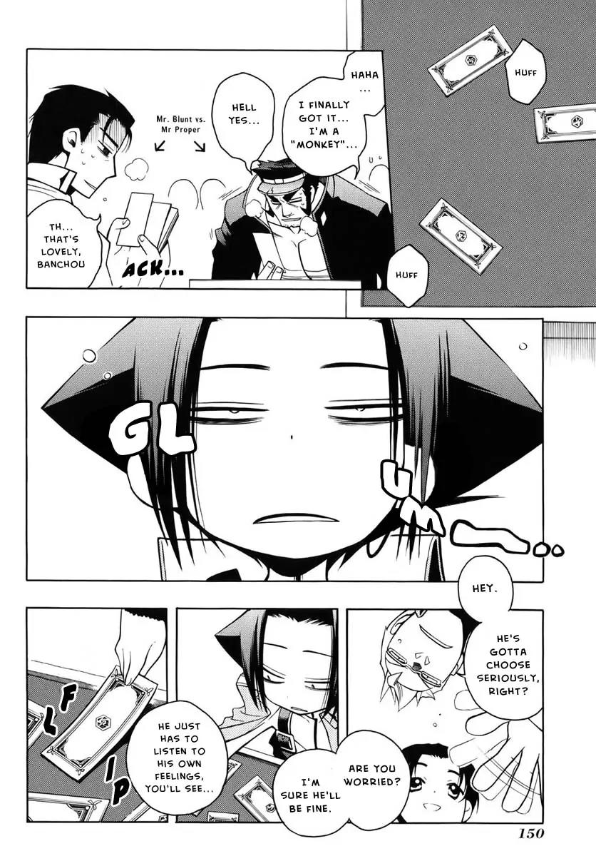 Senki Senki Momotama Chapter 10 page 15 - Chapter 10: Kiss My Feet