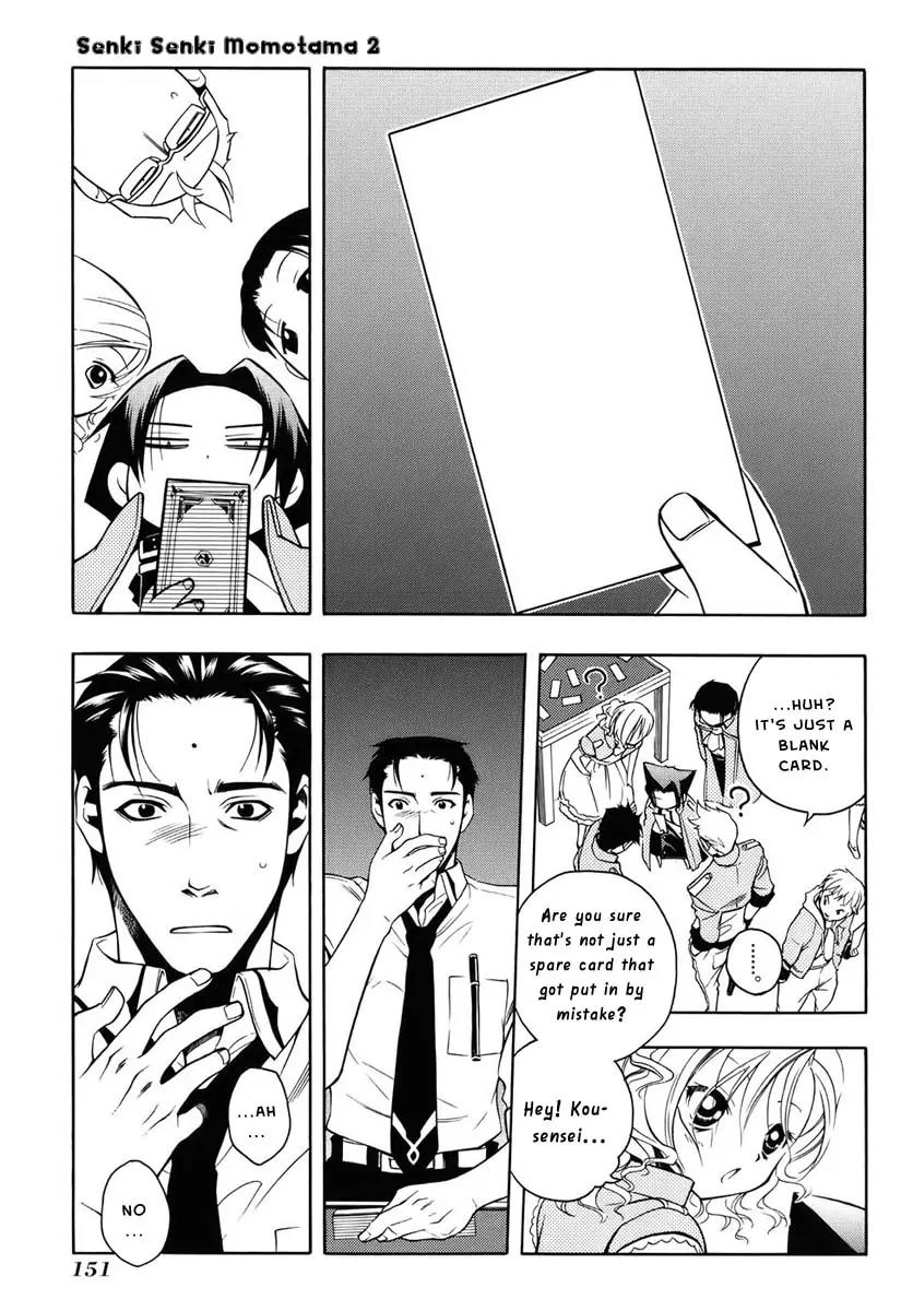 Senki Senki Momotama Chapter 10 page 16 - Chapter 10: Kiss My Feet