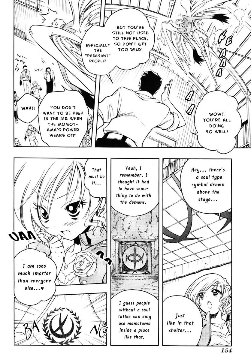 Senki Senki Momotama Chapter 10 page 19 - Chapter 10: Kiss My Feet