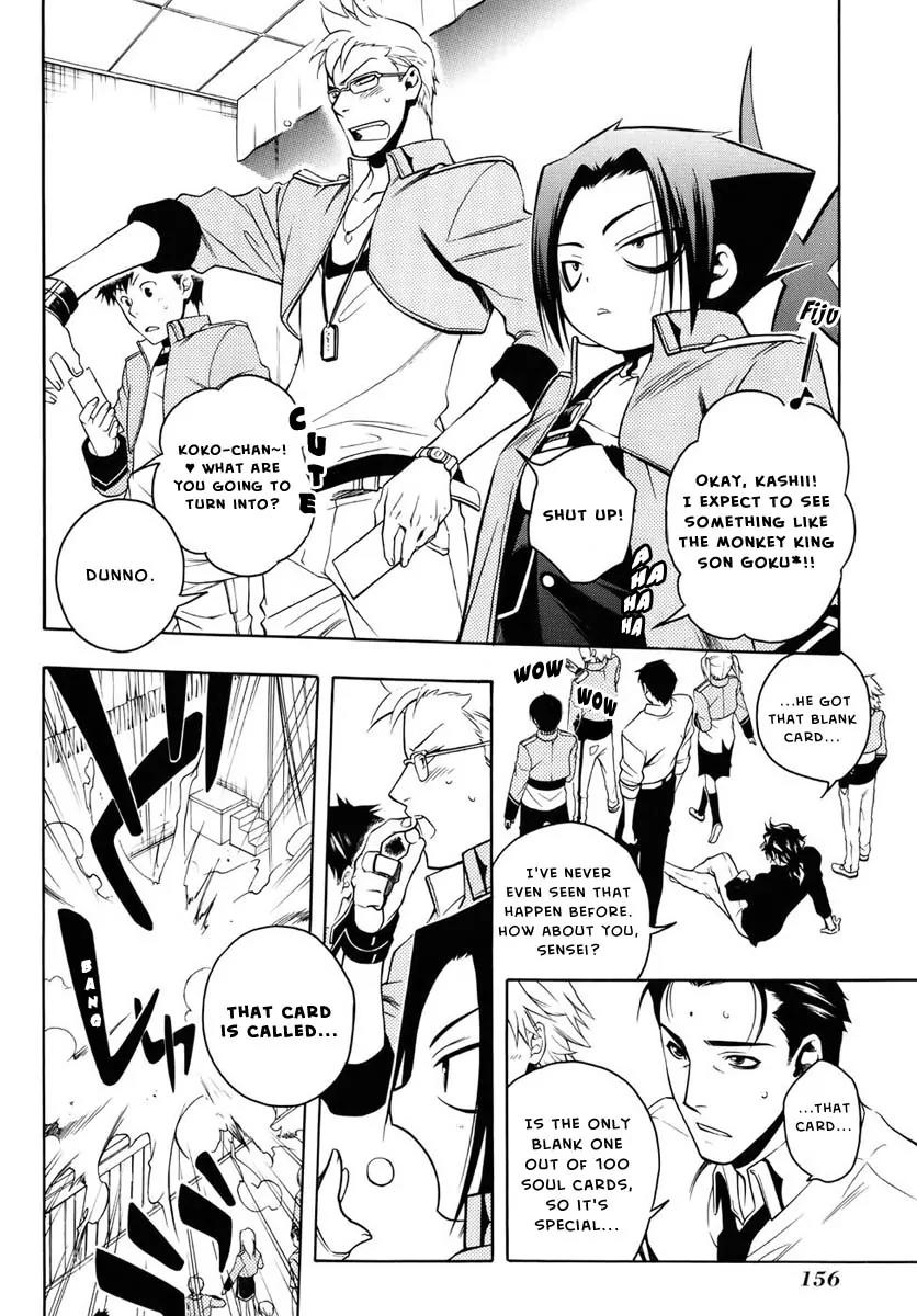 Senki Senki Momotama Chapter 10 page 21 - Chapter 10: Kiss My Feet