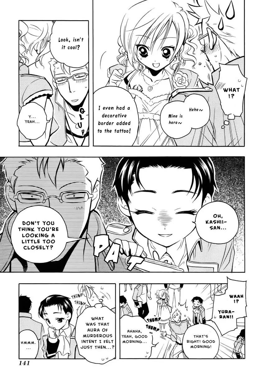 Senki Senki Momotama Chapter 10 page 6 - Chapter 10: Kiss My Feet
