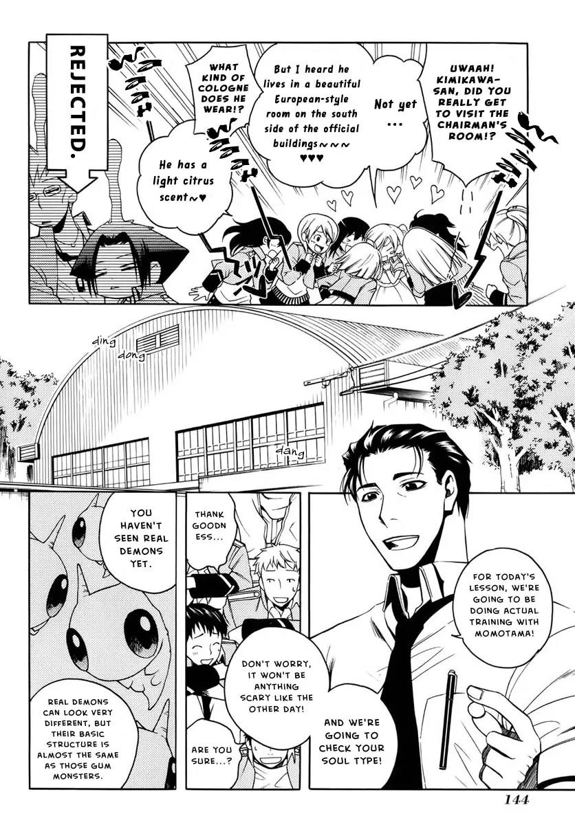 Senki Senki Momotama Chapter 10 page 9 - Chapter 10: Kiss My Feet