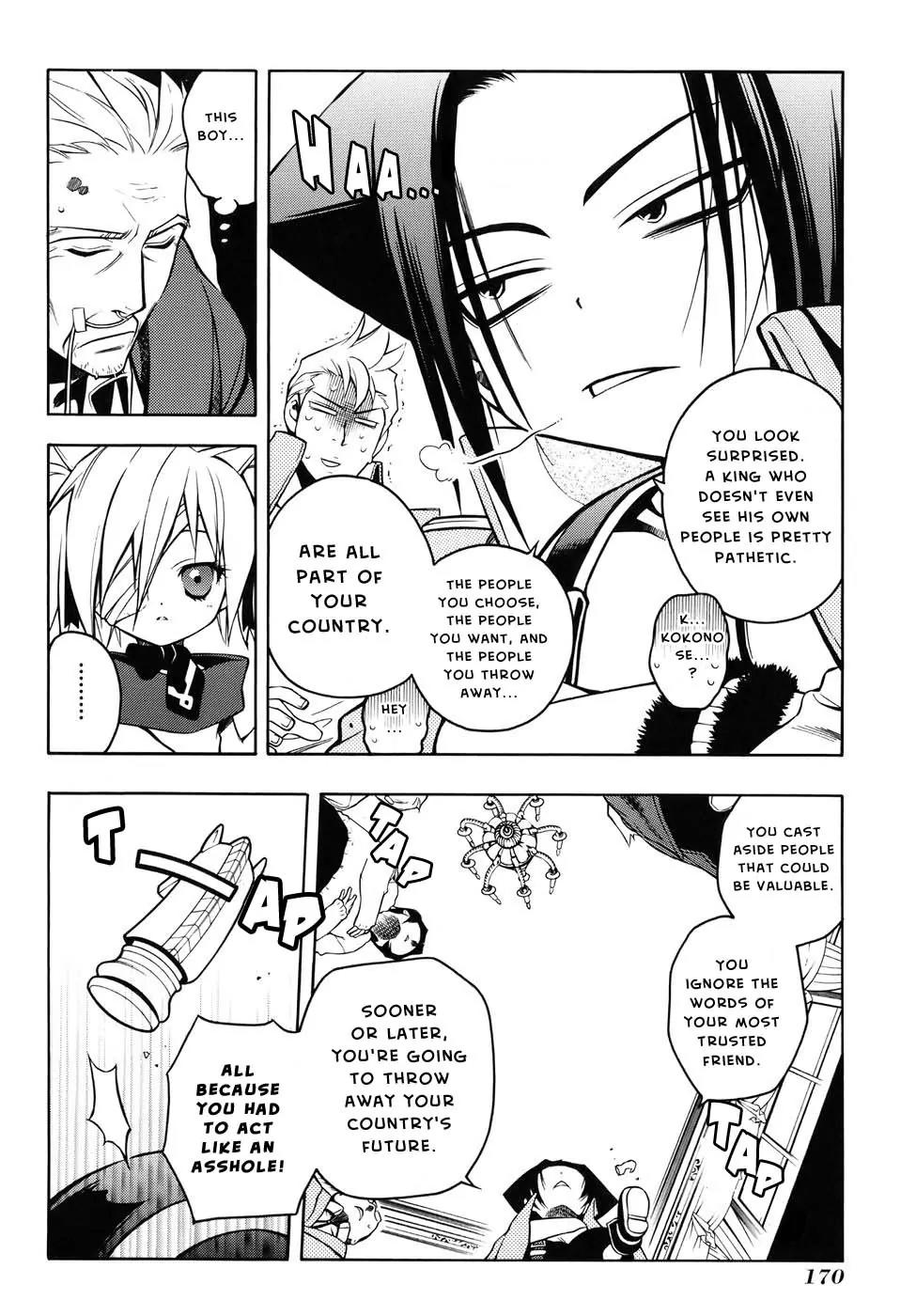 Senki Senki Momotama Chapter 11 page 15 - Chapter 11: It Was Fate That Bought Us Together