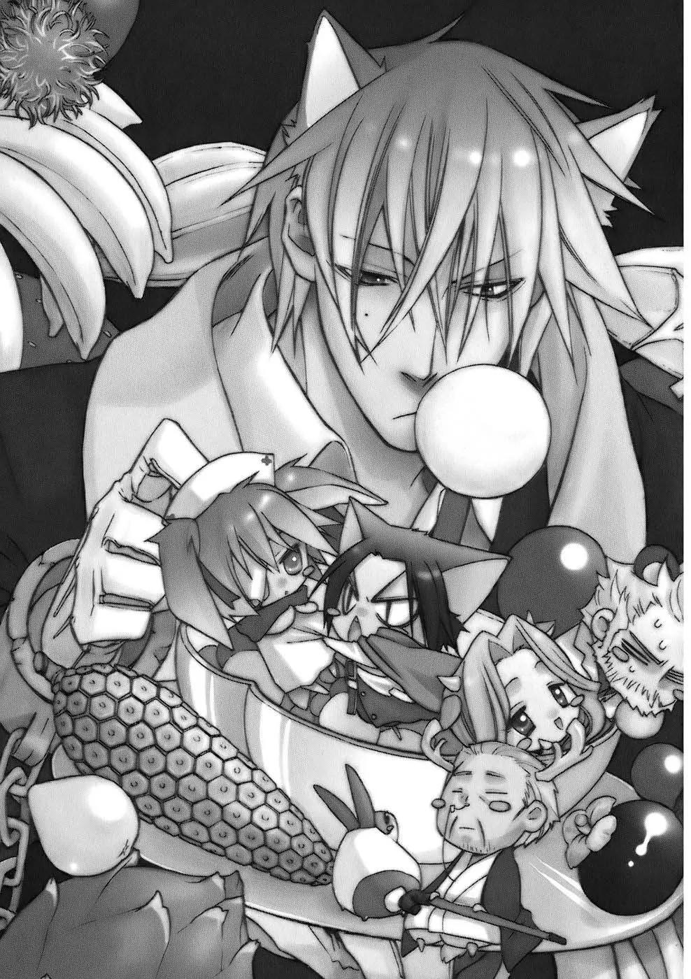 Senki Senki Momotama Chapter 11 page 4 - Chapter 11: It Was Fate That Bought Us Together