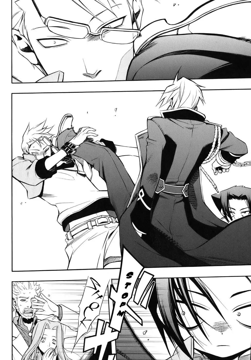 Senki Senki Momotama Chapter 11 page 7 - Chapter 11: It Was Fate That Bought Us Together