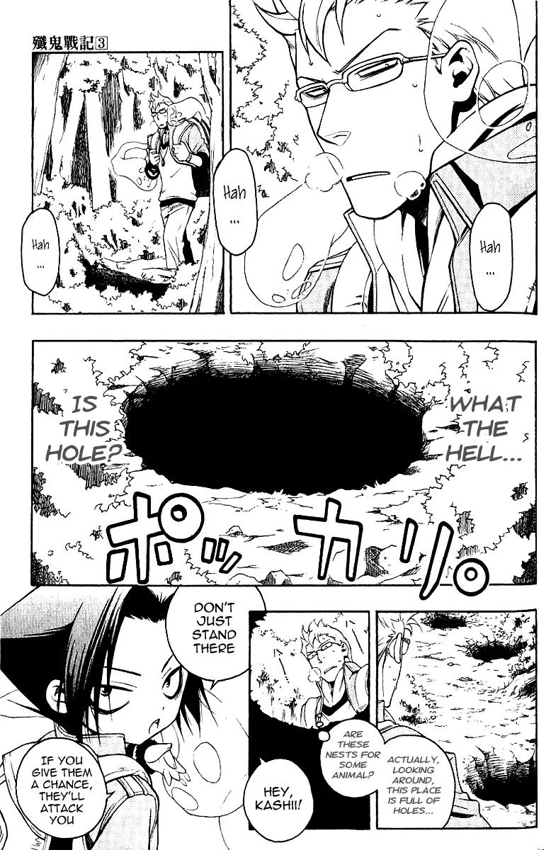 Senki Senki Momotama Chapter 12 page 19 - Chapter 12: Life Points