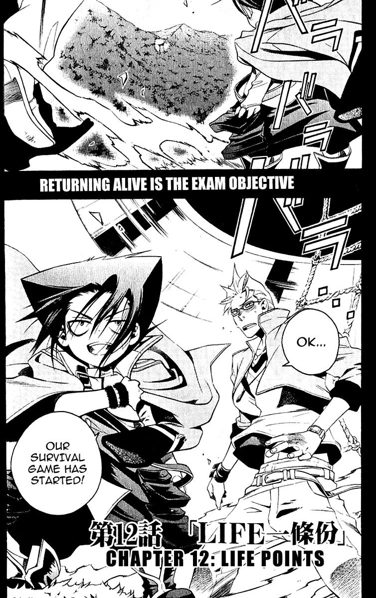 Senki Senki Momotama Chapter 12 page 2 - Chapter 12: Life Points