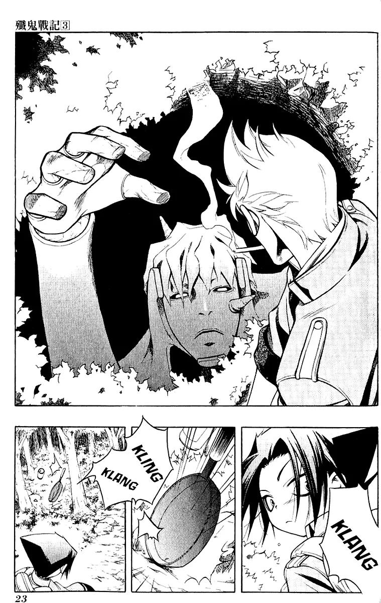 Senki Senki Momotama Chapter 12 page 21 - Chapter 12: Life Points