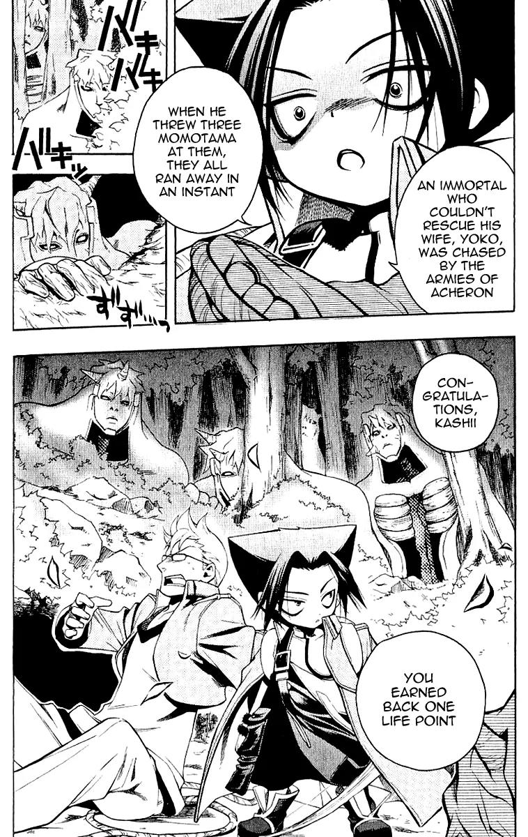 Senki Senki Momotama Chapter 12 page 24 - Chapter 12: Life Points