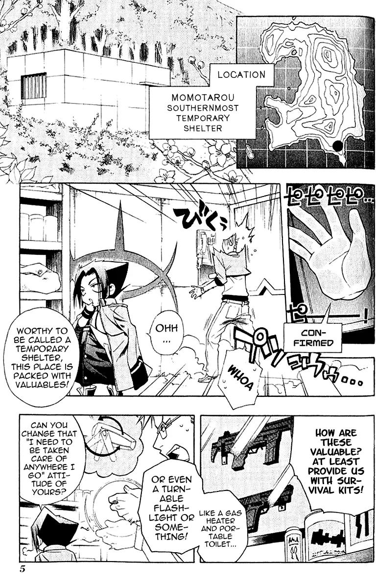 Senki Senki Momotama Chapter 12 page 3 - Chapter 12: Life Points