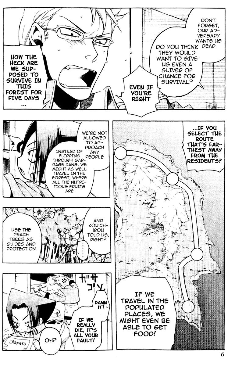 Senki Senki Momotama Chapter 12 page 4 - Chapter 12: Life Points