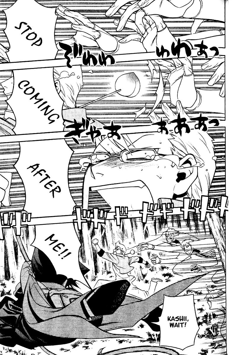Senki Senki Momotama Chapter 13 page 1 - Chapter 13: Bow Of Peach Wood And Arrow Of Thistle,Destroyer Of Calamity