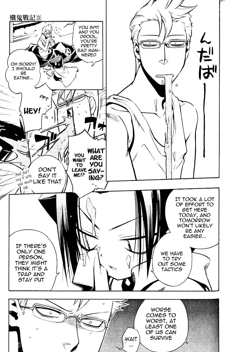 Senki Senki Momotama Chapter 13 page 17 - Chapter 13: Bow Of Peach Wood And Arrow Of Thistle,Destroyer Of Calamity