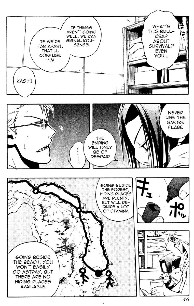 Senki Senki Momotama Chapter 13 page 18 - Chapter 13: Bow Of Peach Wood And Arrow Of Thistle,Destroyer Of Calamity