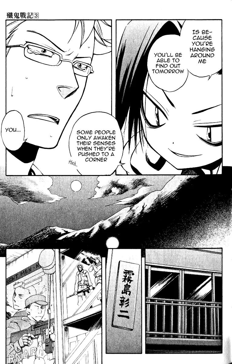 Senki Senki Momotama Chapter 13 page 21 - Chapter 13: Bow Of Peach Wood And Arrow Of Thistle,Destroyer Of Calamity